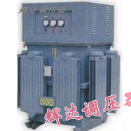 单三相油浸式自动稳压器