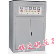 单三相全自动补偿电力稳压器